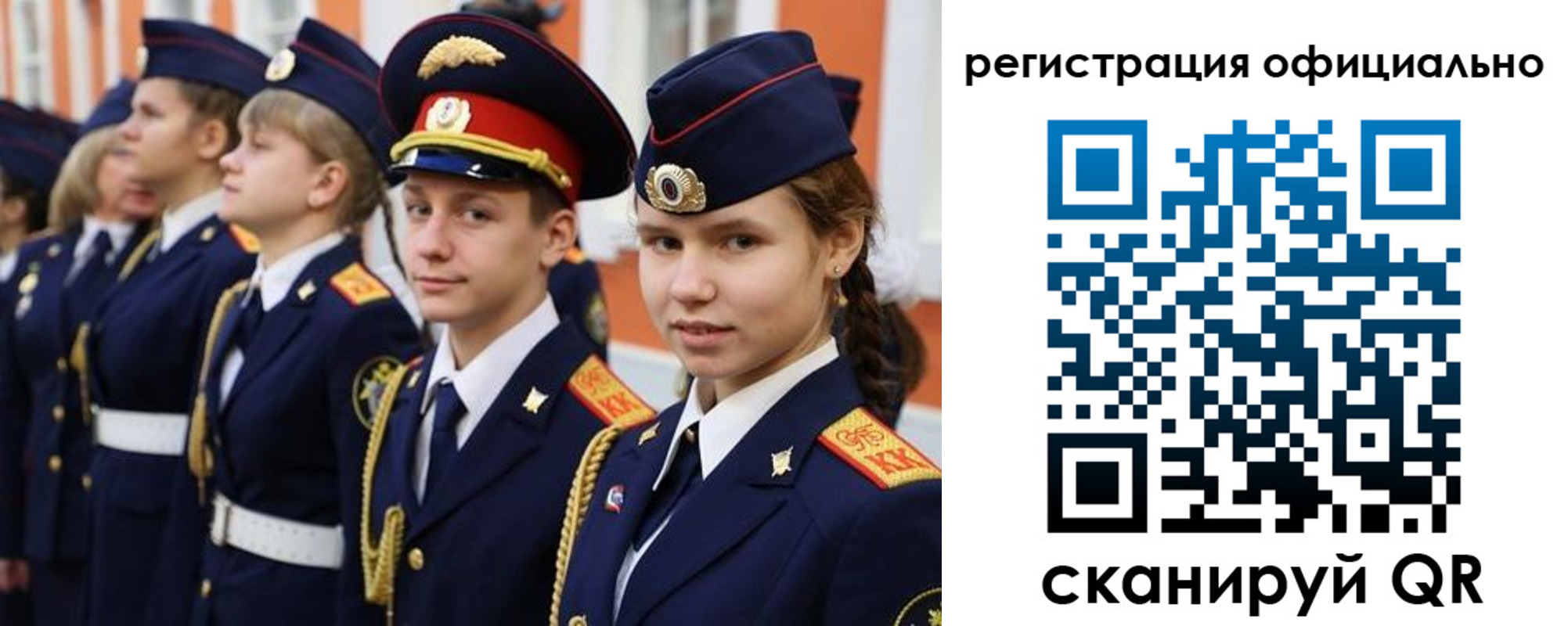 прописка паспорт в Боброве