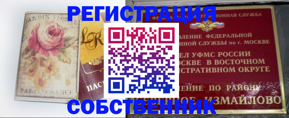 форма 3 в Боброве
